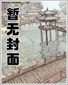 枪杀李彩云的凶手是谁